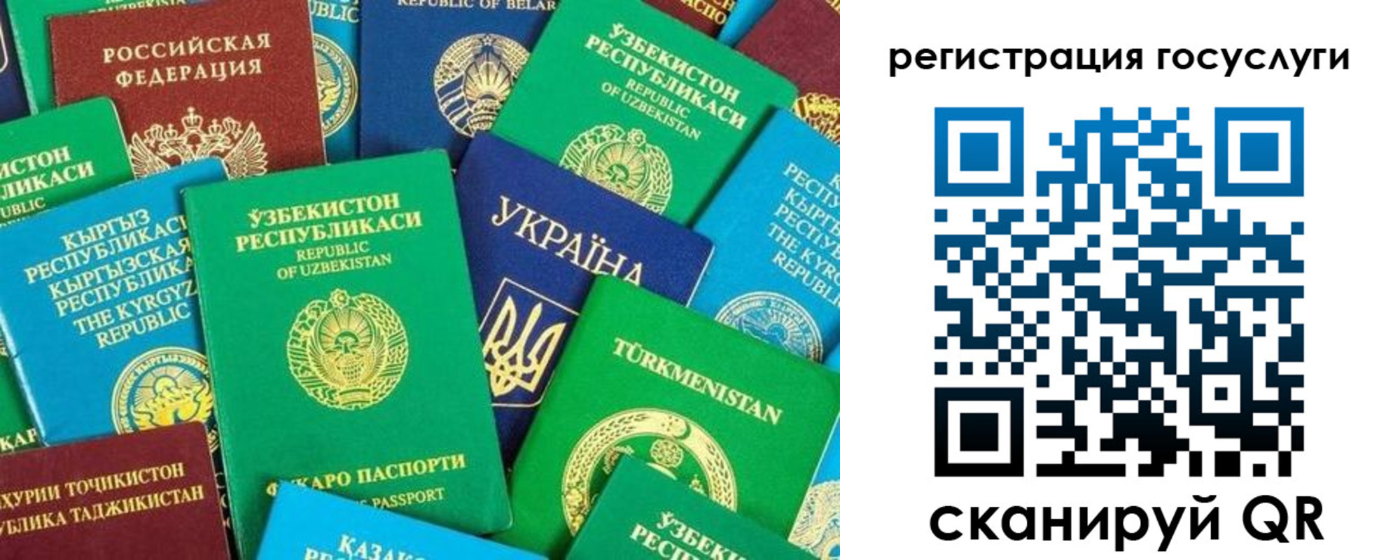 временная регистрация купить в Киришах