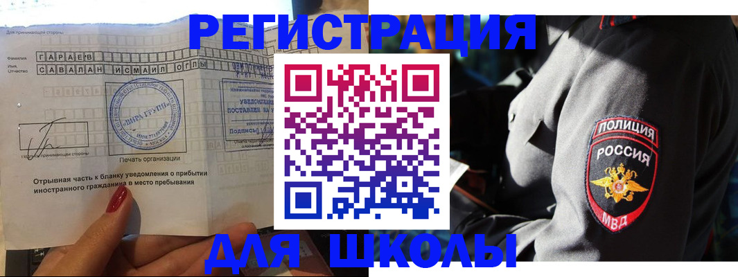 найти адрес прописки в Киришах