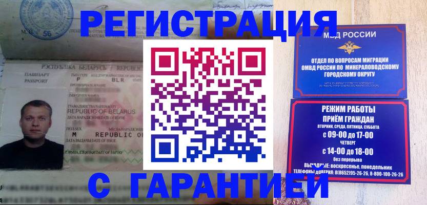 временная регистрация госуслуги в Киришах